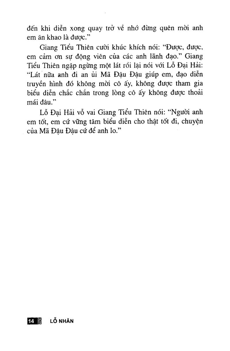 Tình Yêu Phiêu Bạt Ở Bắc Kinh (TQ)