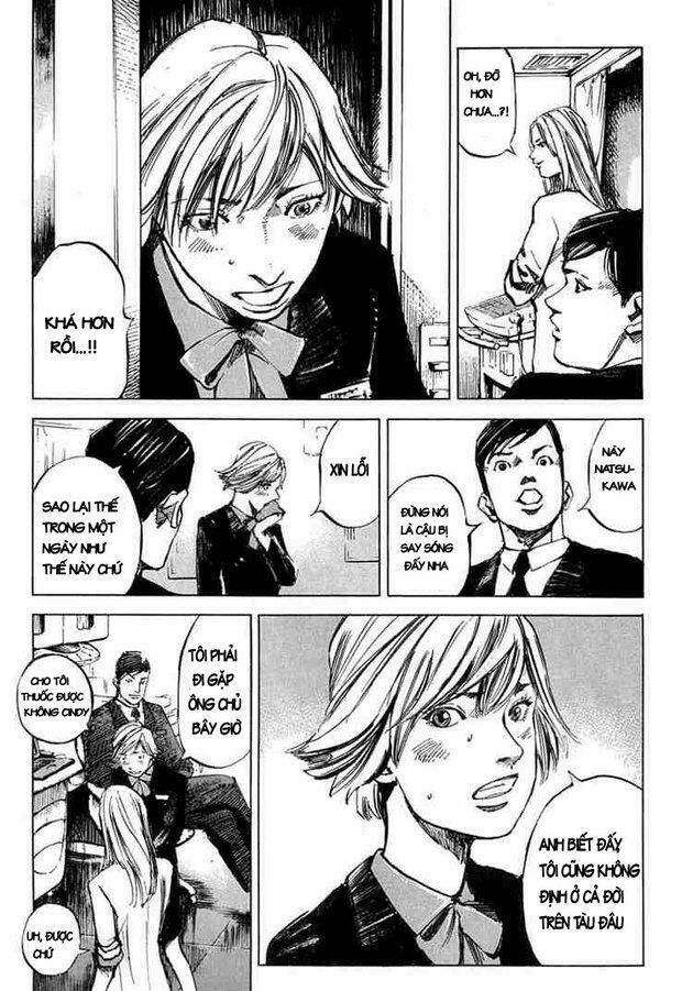 blue heaven chapter 1 23