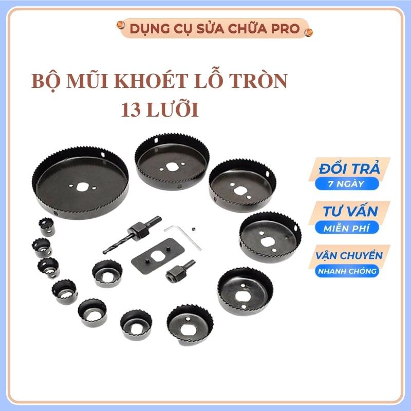 Mũi khoan khoét lỗ tròn thạch cao, gỗ, mika - 13 lưỡi 19, 22, 25, 28, 32, 38, 44, 54, 64, 76, 89, 102, Ø127mm