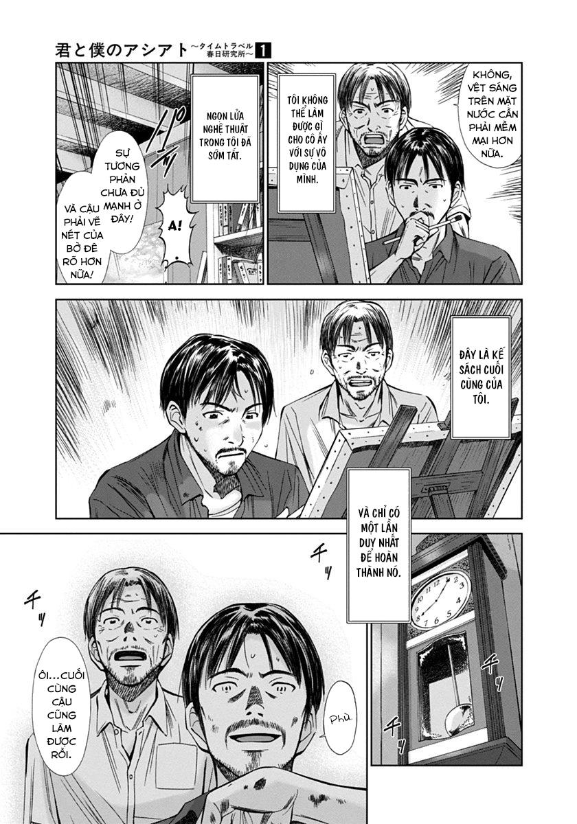 kimi to boku no ashiato - time travel kasuga kenkyuusho chapter 4 17