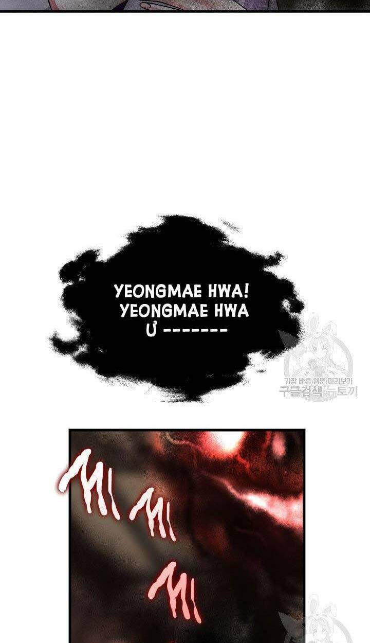 cô dâu của sói đen chapter 7 49