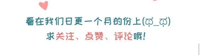 bắt quỷ chapter 2 34