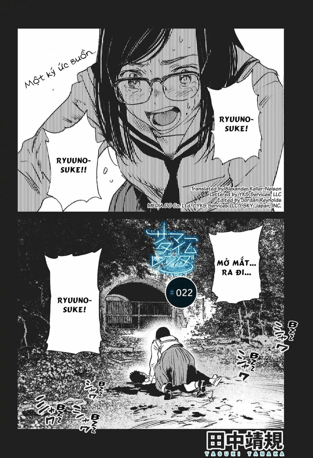 summer time render chapter 22 3