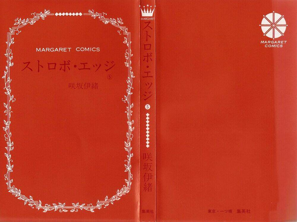 tình yêu học trò chapter 16 3