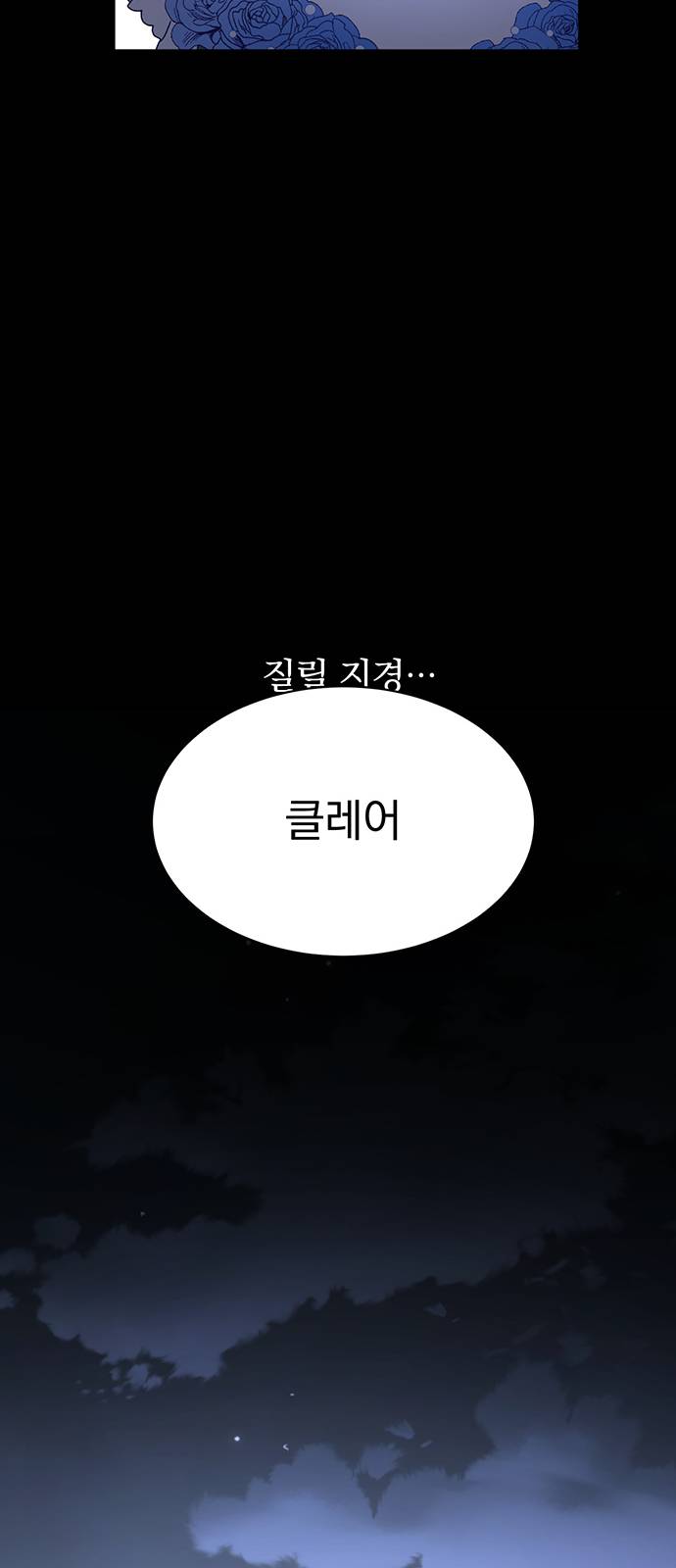 tôi là vị hôn thê phản diện chapter 36 52