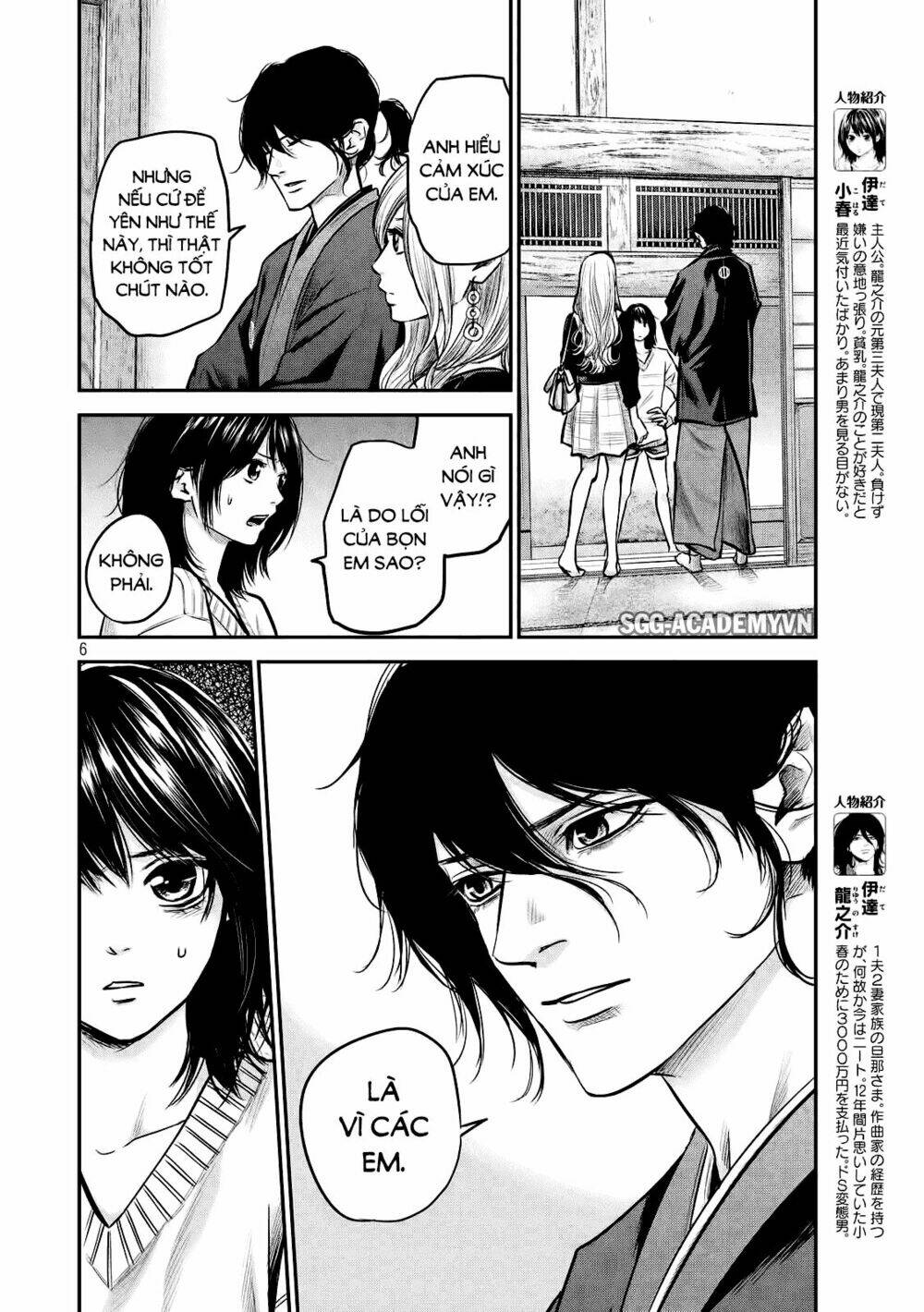 đạo luật nhiều vợ chapter 94 7