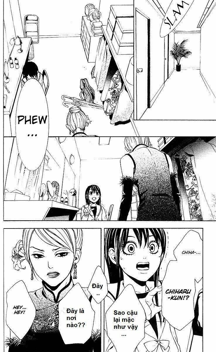 mayonaka no ariadone chapter 2 9