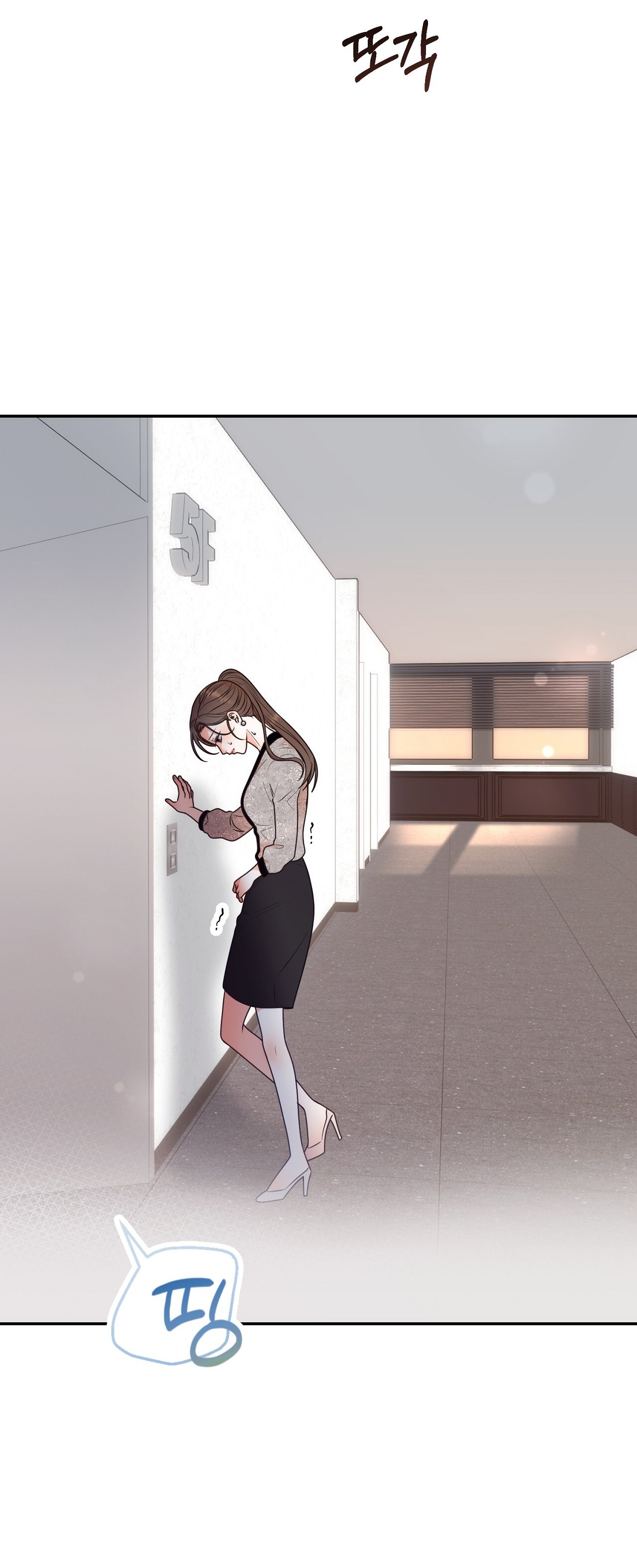 [18+] hôn nhân ràng buộc chapter 12.1 2