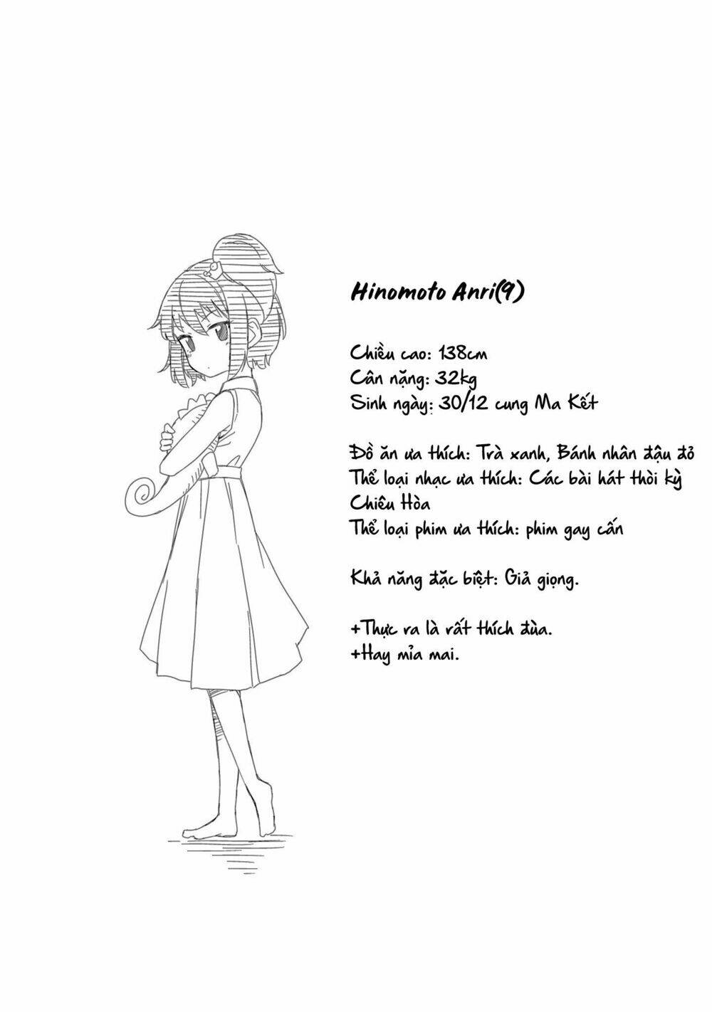 hinomoto sanshimai wa kamatte hoshii chapter 6 13