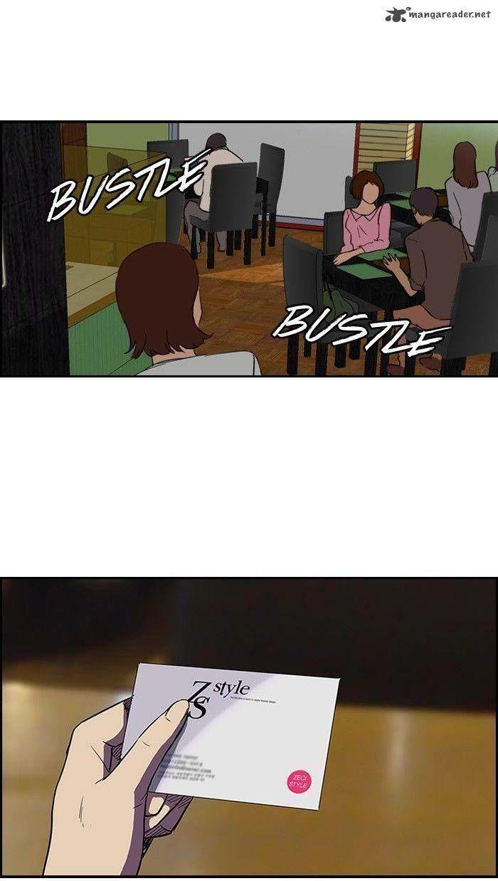 wind breaker chapter 81 54