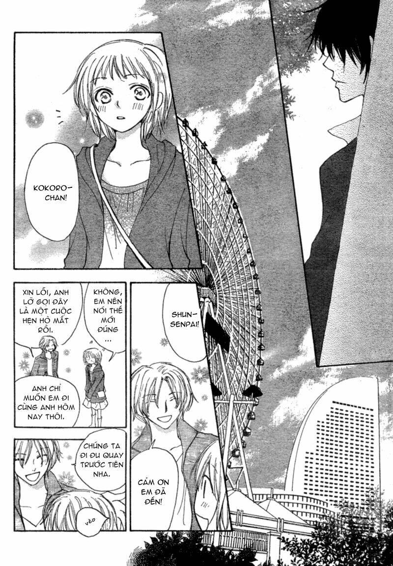 tonari no inuyama-kun chapter 2 12