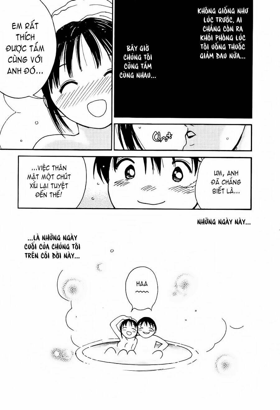 ai ren chapter 27 13