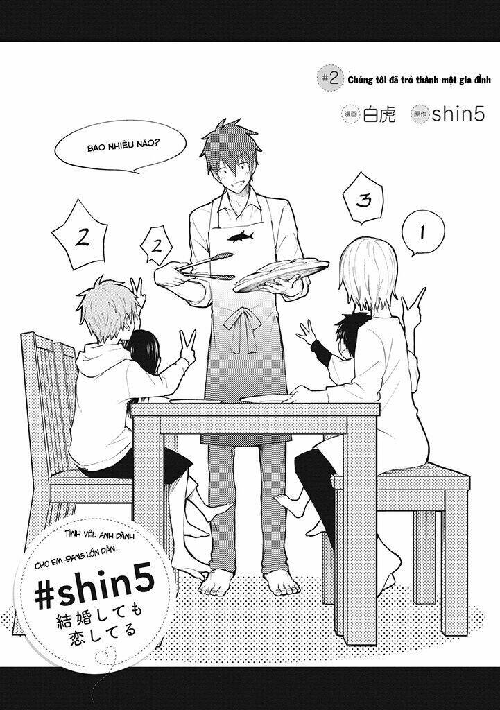 kekkonshite mo koishiteru chapter 2 4