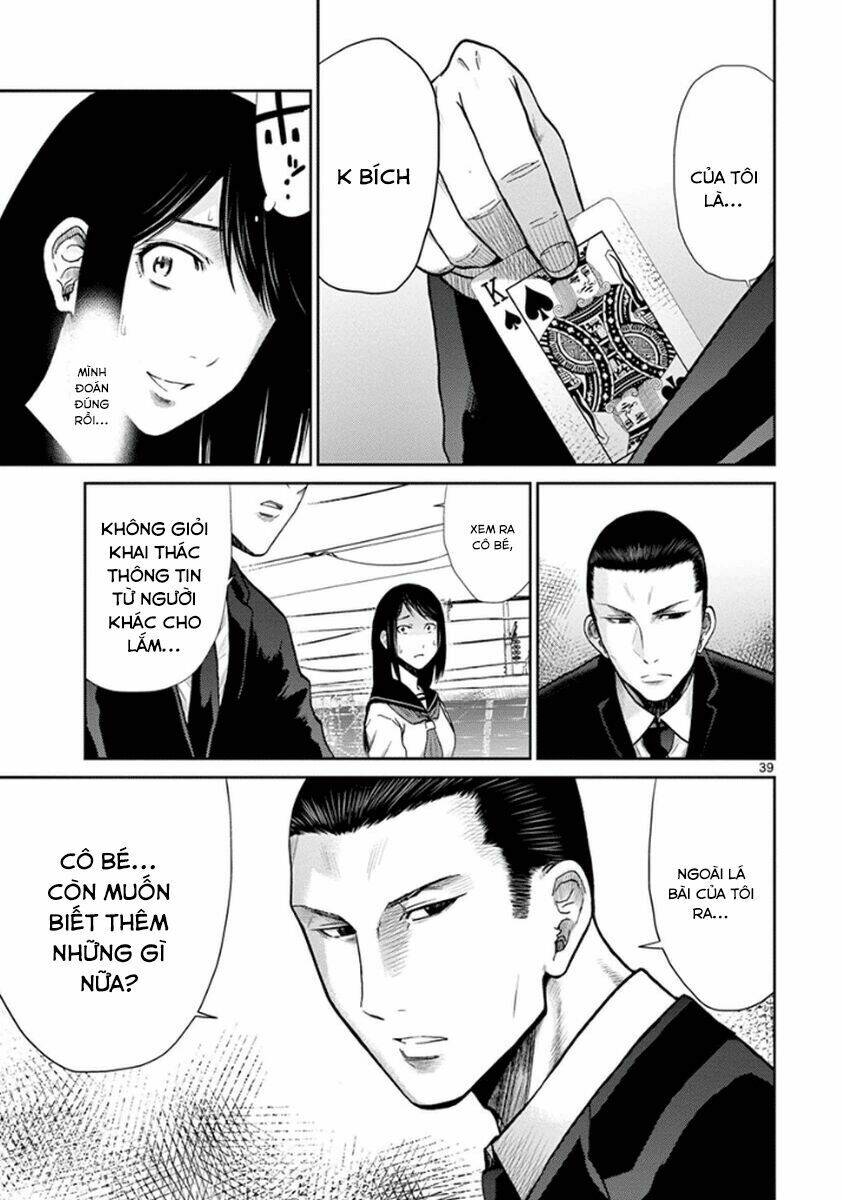 imawa no michi no alice: alice on border road chapter 4 44