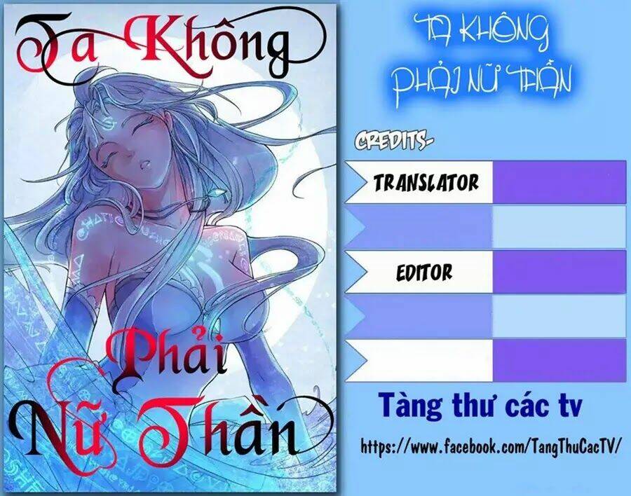ta không phải nữ thần chapter 0 1