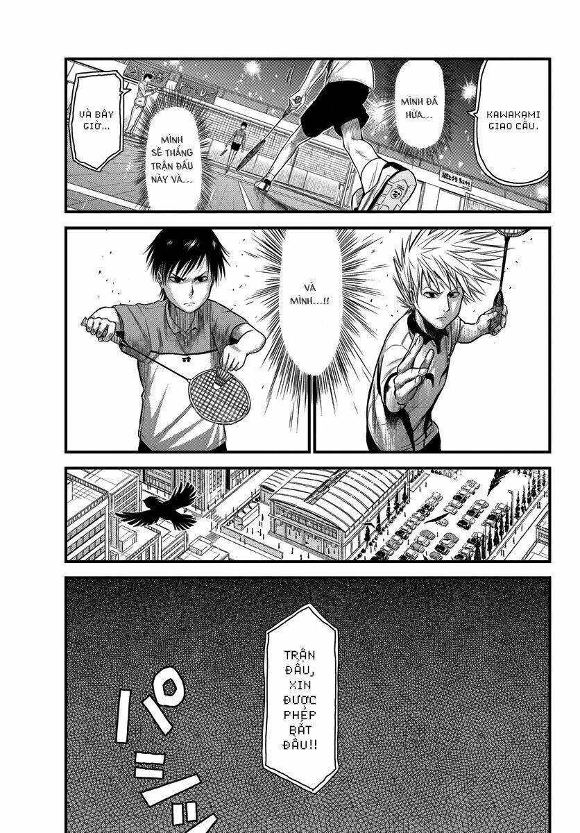 hanekoi lion chapter 1 5