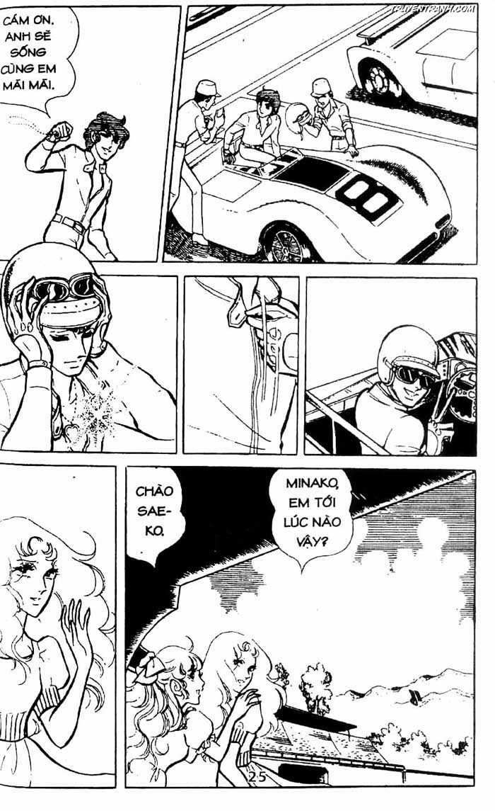 akuma no hanayome (bride of deimos) chapter 2.1 26