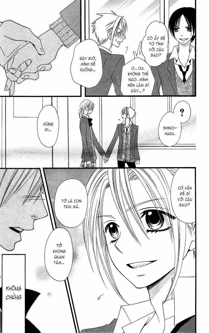 usotsuki lily chapter 34.5 13