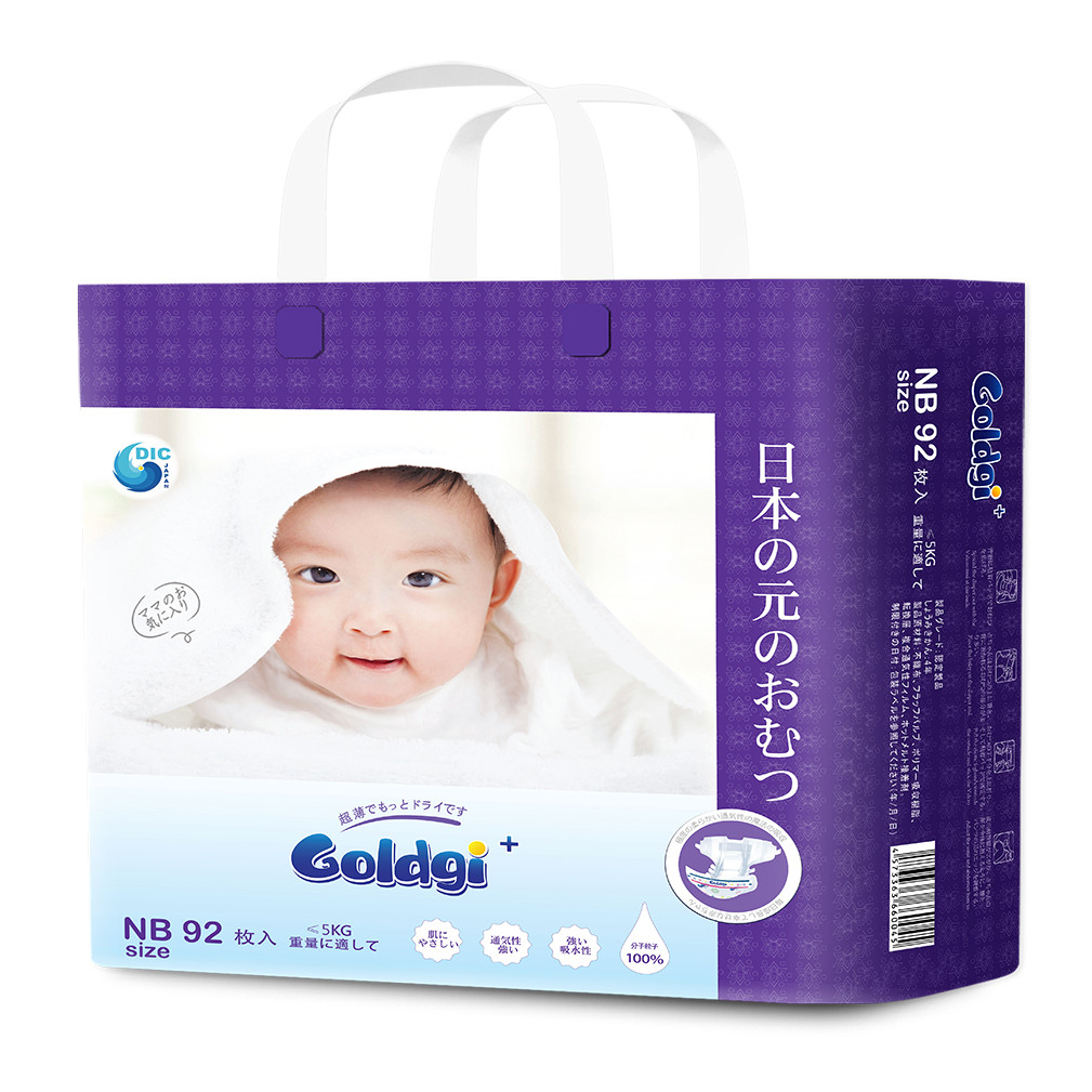 Bỉm Goldgi dán size Newborn 92 miếng (&lt;=5kg)