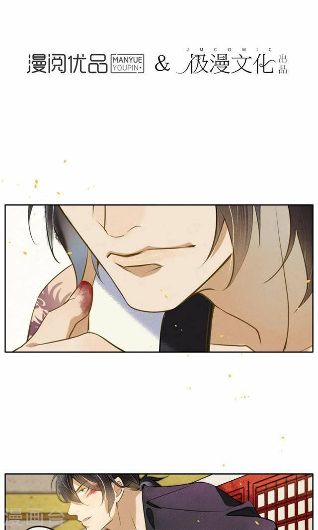 đêm ảo mộng cực lạc chapter 14 1