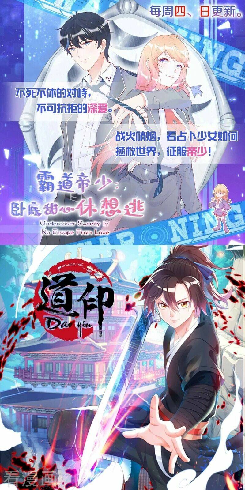 đô thị hộ hoa tiên tôn chapter 9 25