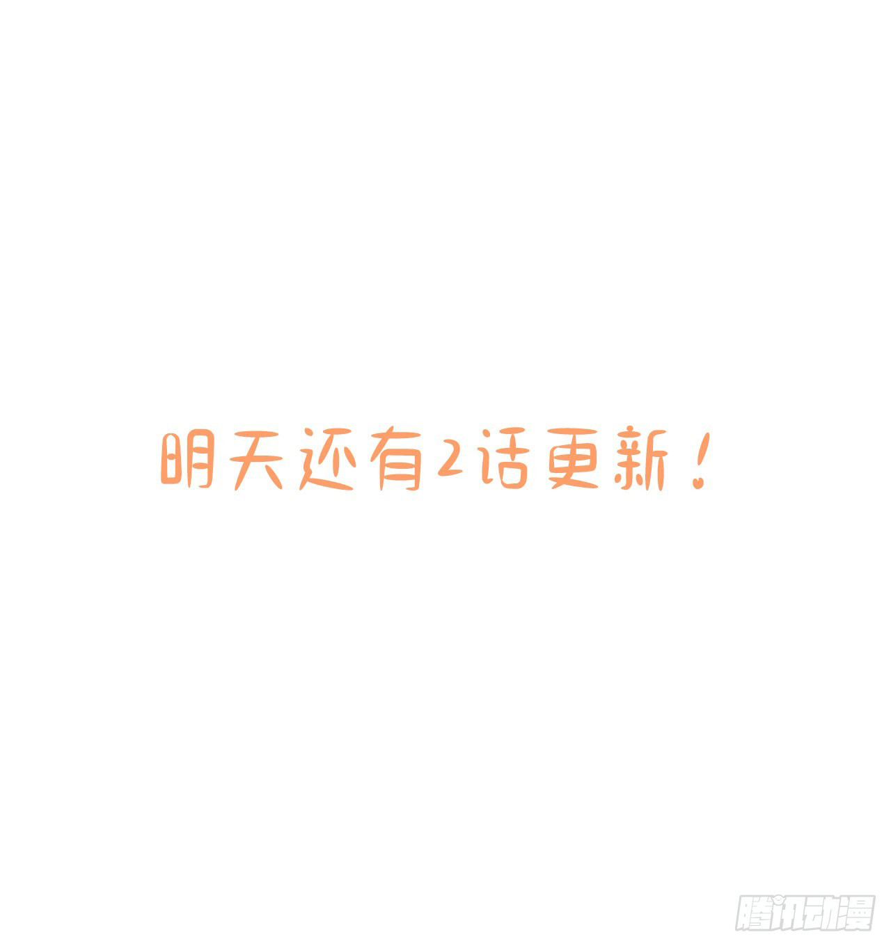 ma nữ đang dần tà ác chỉ đành trở thành phản diện chapter 17.2 23