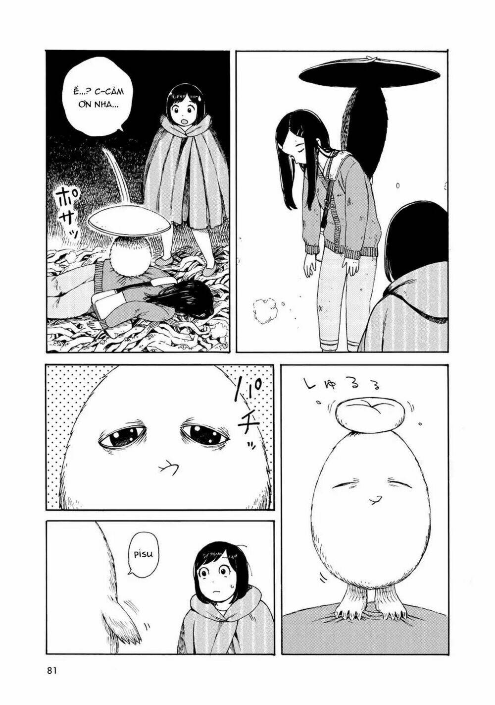 wakusei closet chapter 4 15