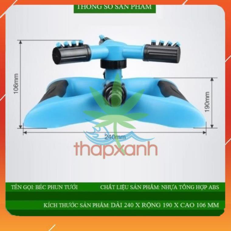Vòi phun nước tưới cây tự động 3 trục xoay 360° 206798
