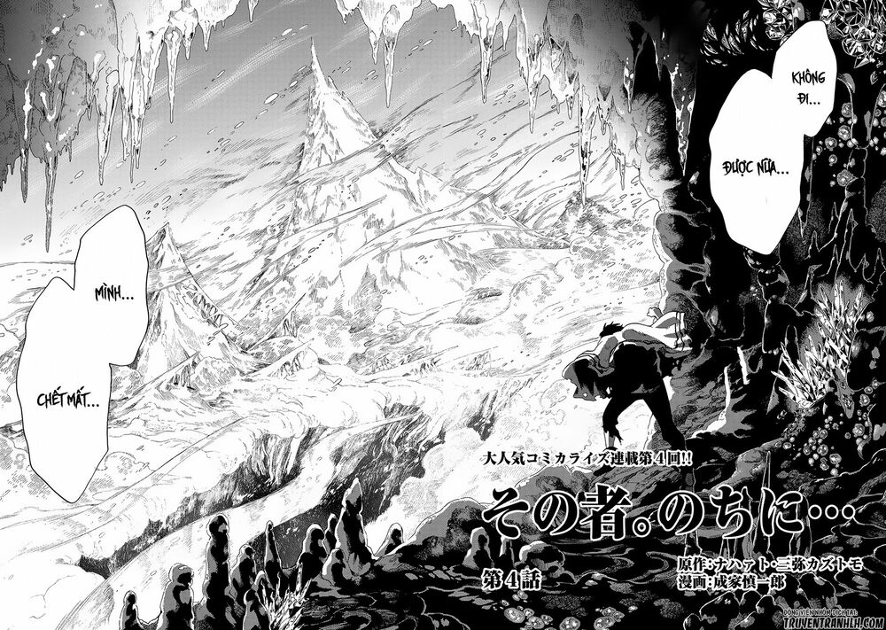 sono mono. nochi ni…(nariie shin’ichirou) chapter 4 2