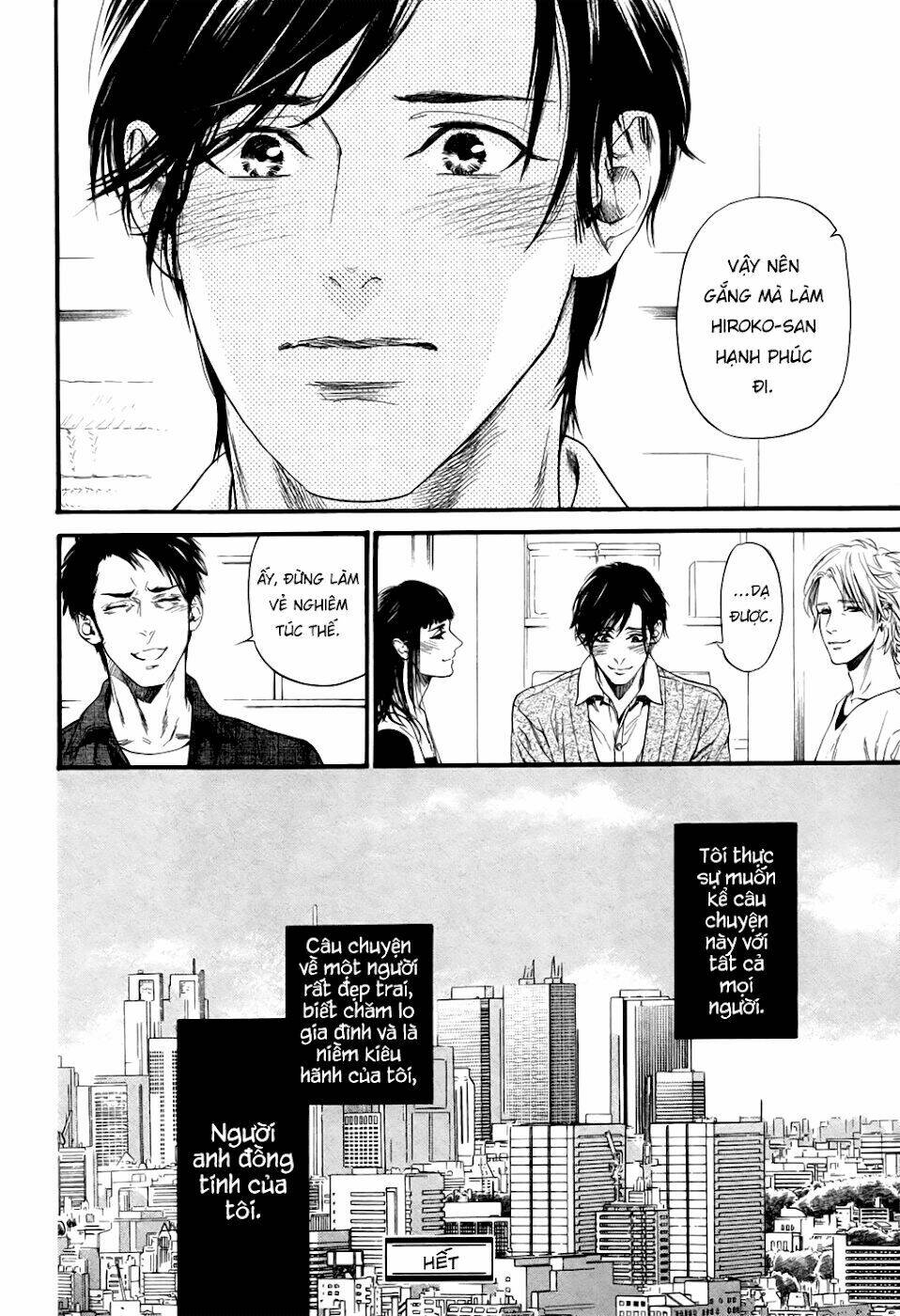ani no hanashi chapter 3 19