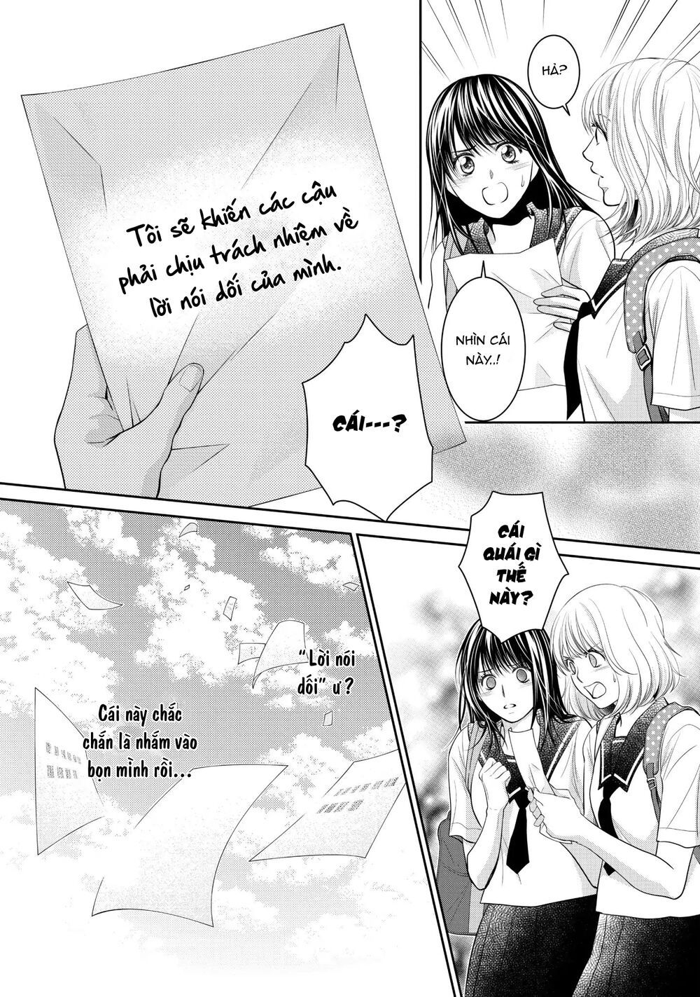 ano natsu chapter 11 39