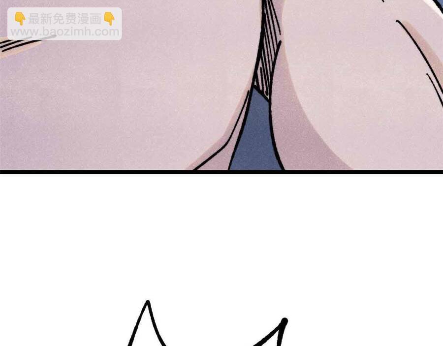 vạn cổ tối cường tông chapter 390 101