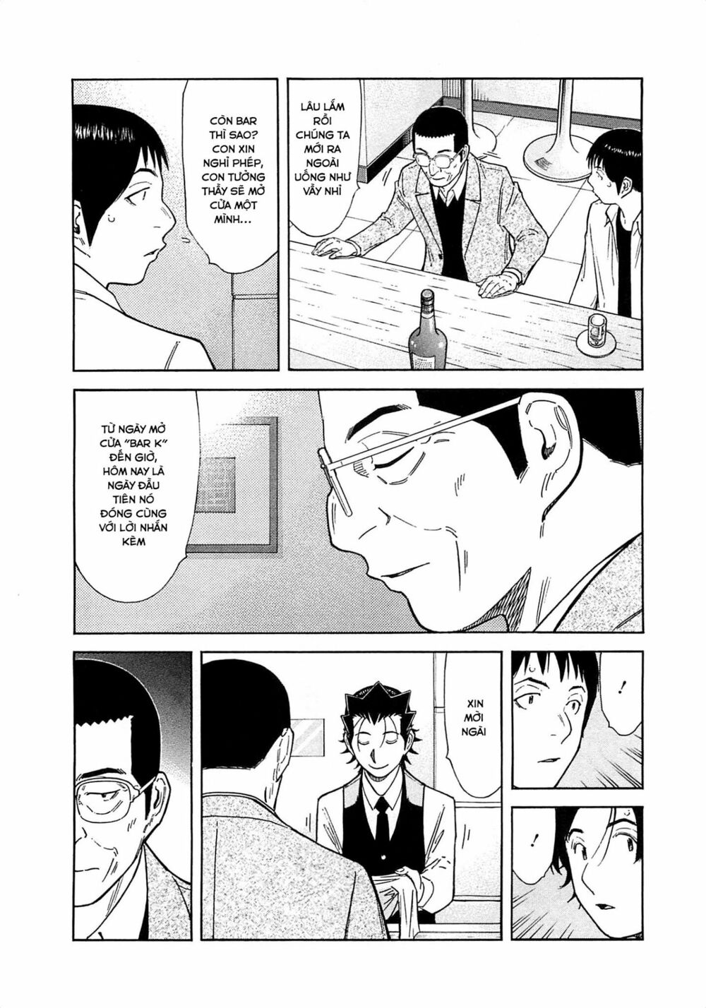 bartender chapter 166 3