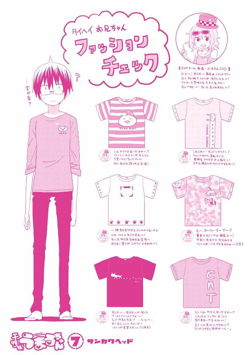 đứa em gái hai mặt chapter 142.5 14