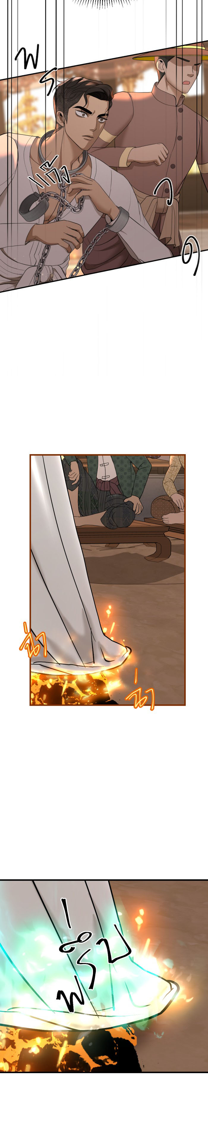 tôi là công tử đẹp nhất xiêm chapter 18 54