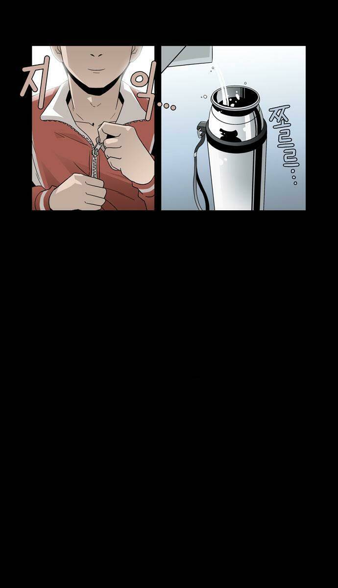 superior day chapter 1 18