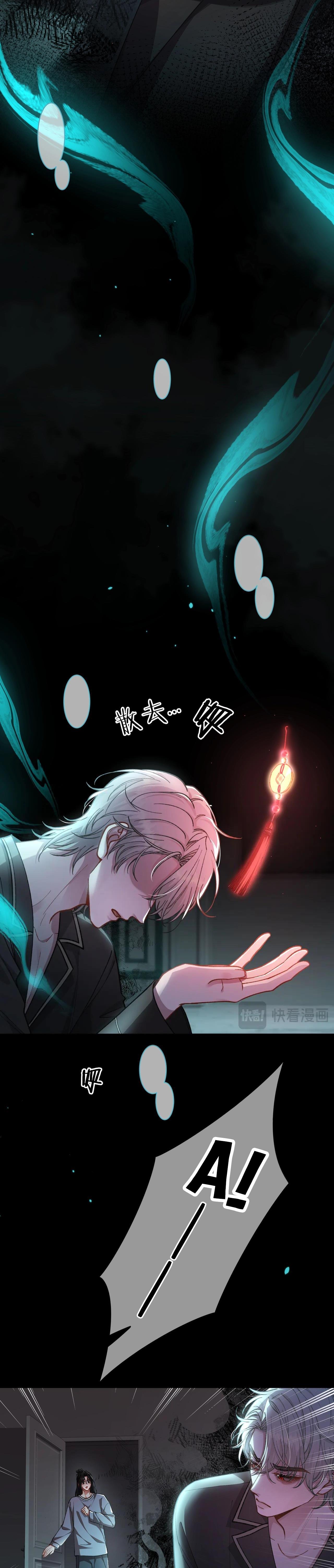 vụ bê bối ngọt ngào chapter 4 12