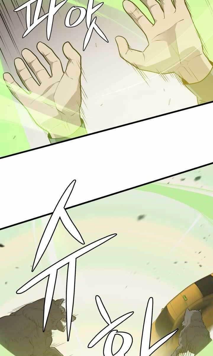 linh hồn ở nhà ga seoul chapter 63 16