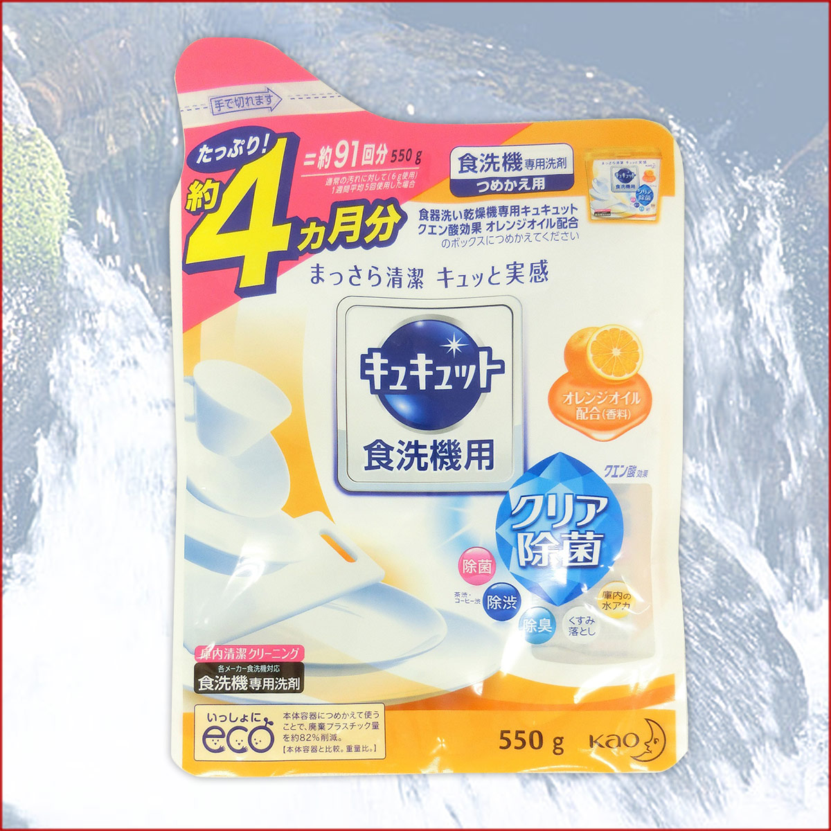 Bột rửa bát Kyukyuto chuyên dụng cho máy rửa chén bát 550g hương cam - made in Japan