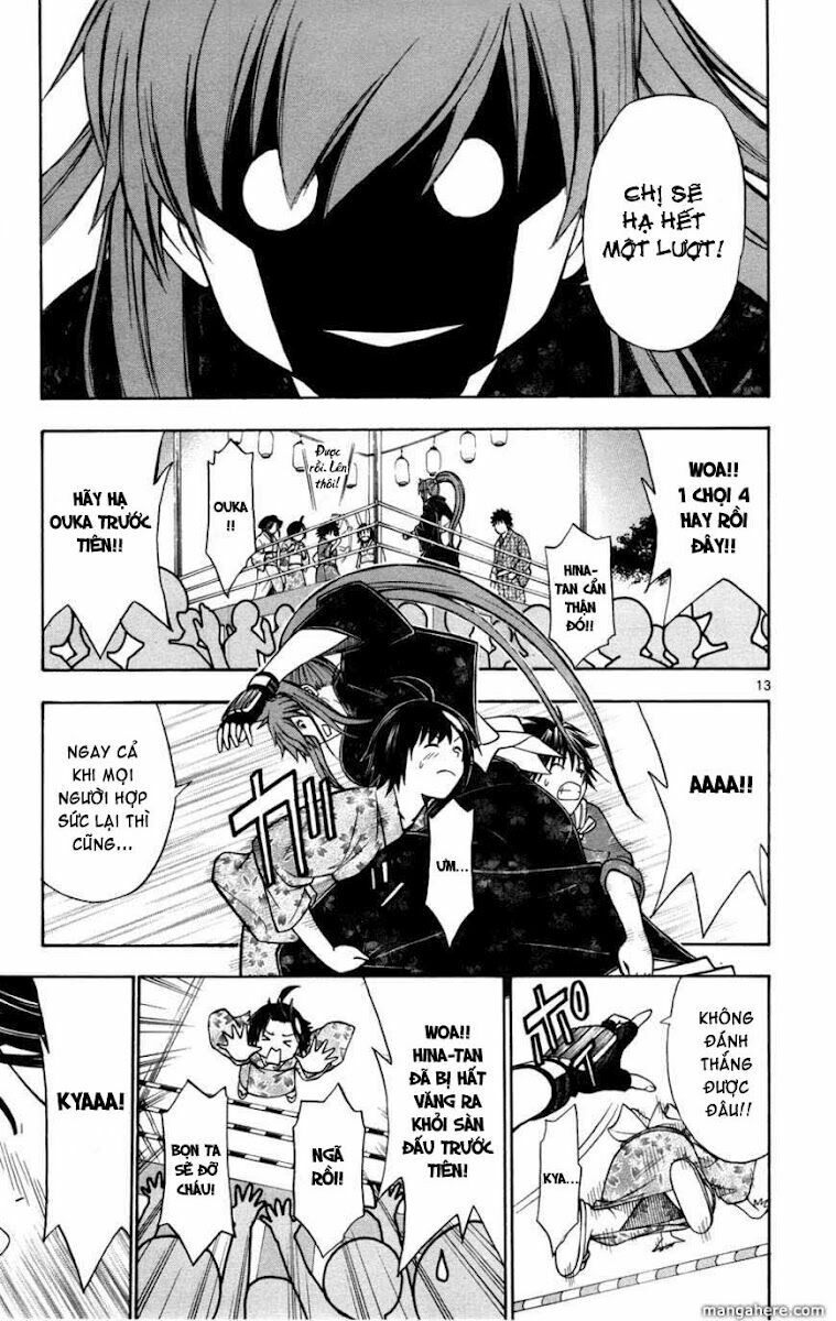 koko ga uwasa no el palacio chapter 15 14