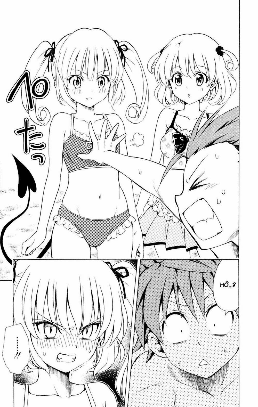 bọn tớ thích cậu! rito chapter 113 13