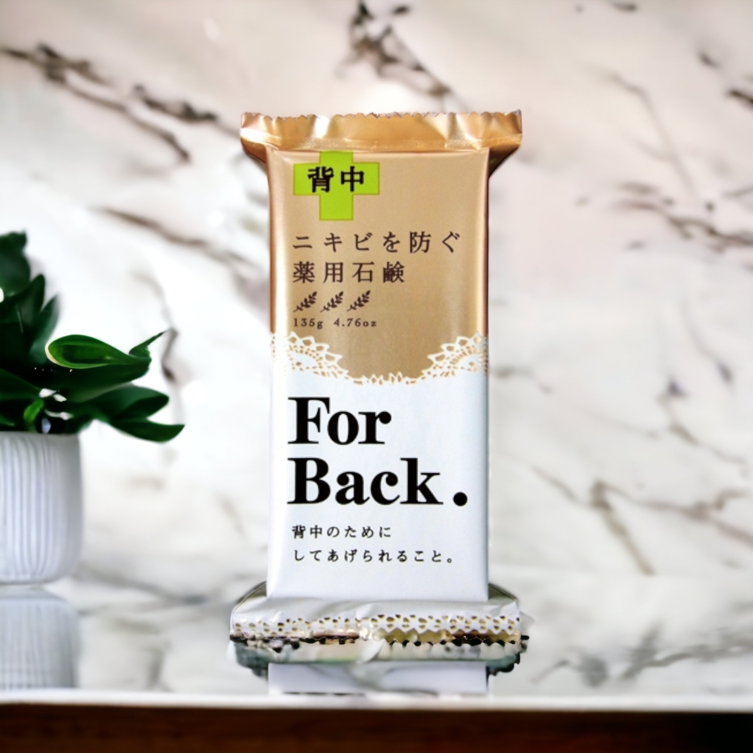 Xà Phòng Tắm Ngăn Ngừa Mụn Lưng Chiết Xuất Từ Than Tre Pelican For Back Soap Bar