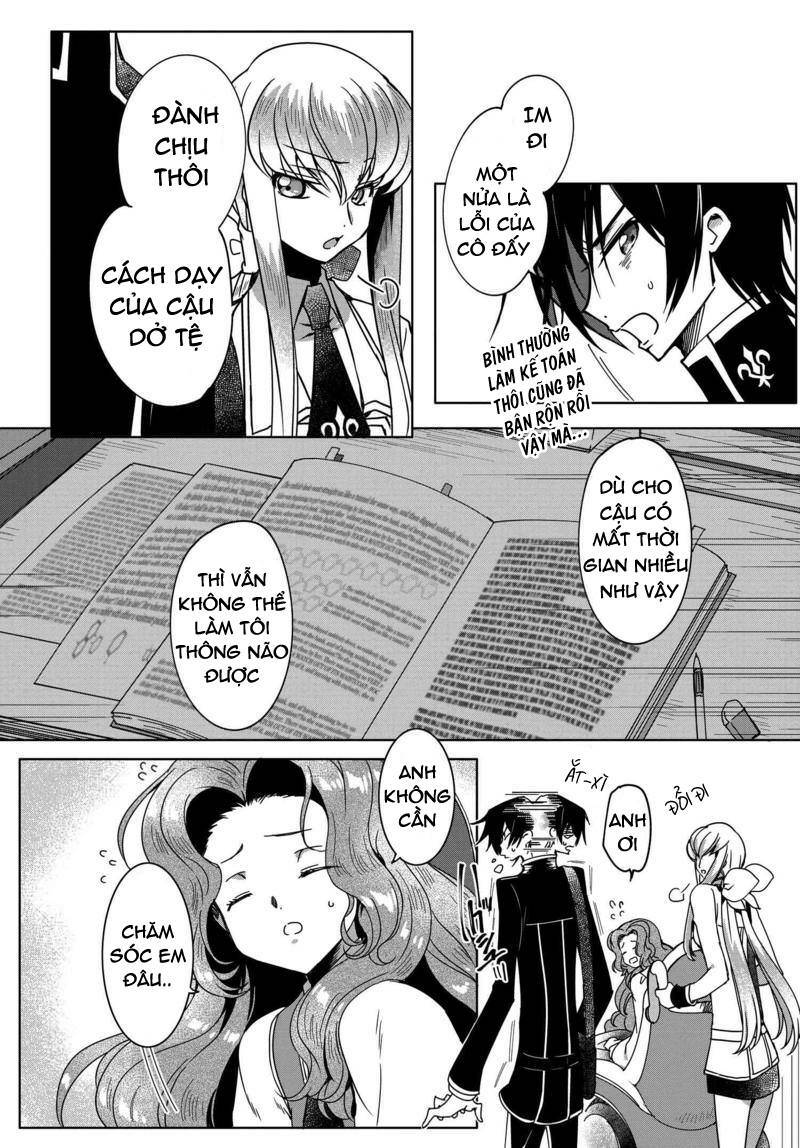 kateikyoushi no lelouch-san chapter 5 4