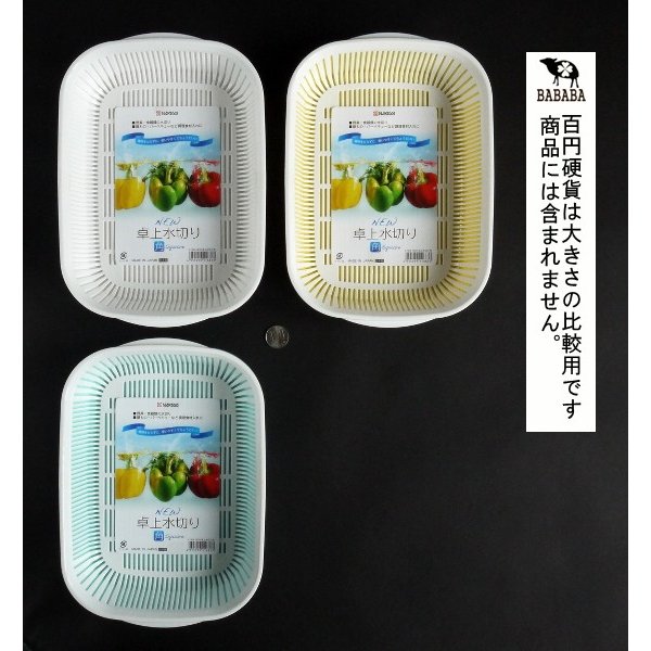 Giá Đựng Hoa Quả 2 Lớp Hình Chữ Nhật Nhật Bản + Tặng Trà Sữa Matcha / Cafe Macca 20g