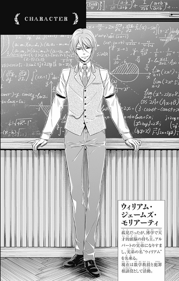 Sách ngoại văn: Yuukoku no Moriarty 2 - Moriarty The Patriot 2 (Japanese Edition)