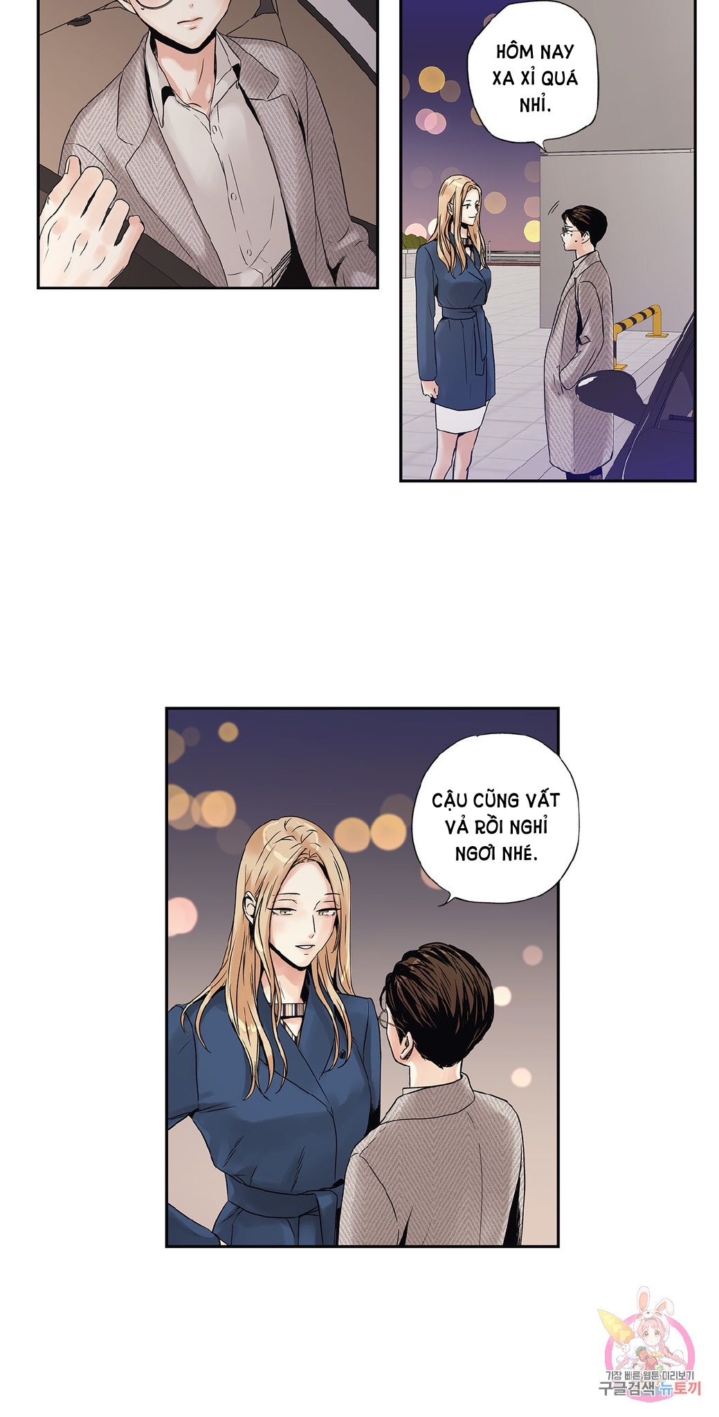 [18+] tình yêu hoang tưởng - love is an illusion queen chapter 4 31