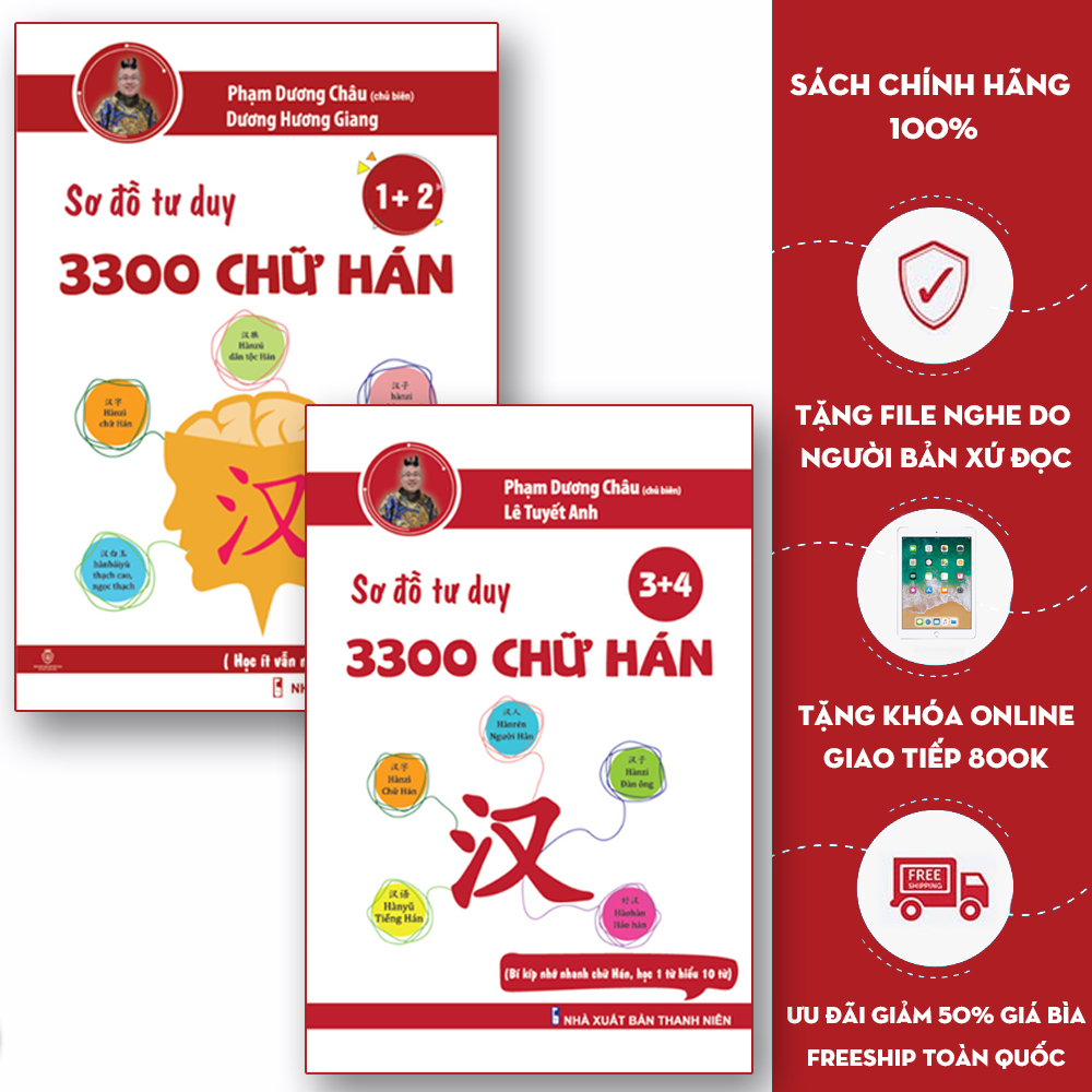 Sách - Combo Sơ Đồ Tư Duy 3300 Chữ Hán Tập 12 và Sơ Đồ Tư Duy 3300 Chữ Hán Tập 34 - Phạm Dương Châu - Kèm File Audio Chuẩn Giọng Bản Xứ