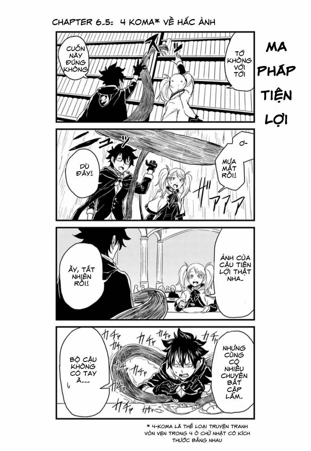 kokuei no junk chapter 6.5 4