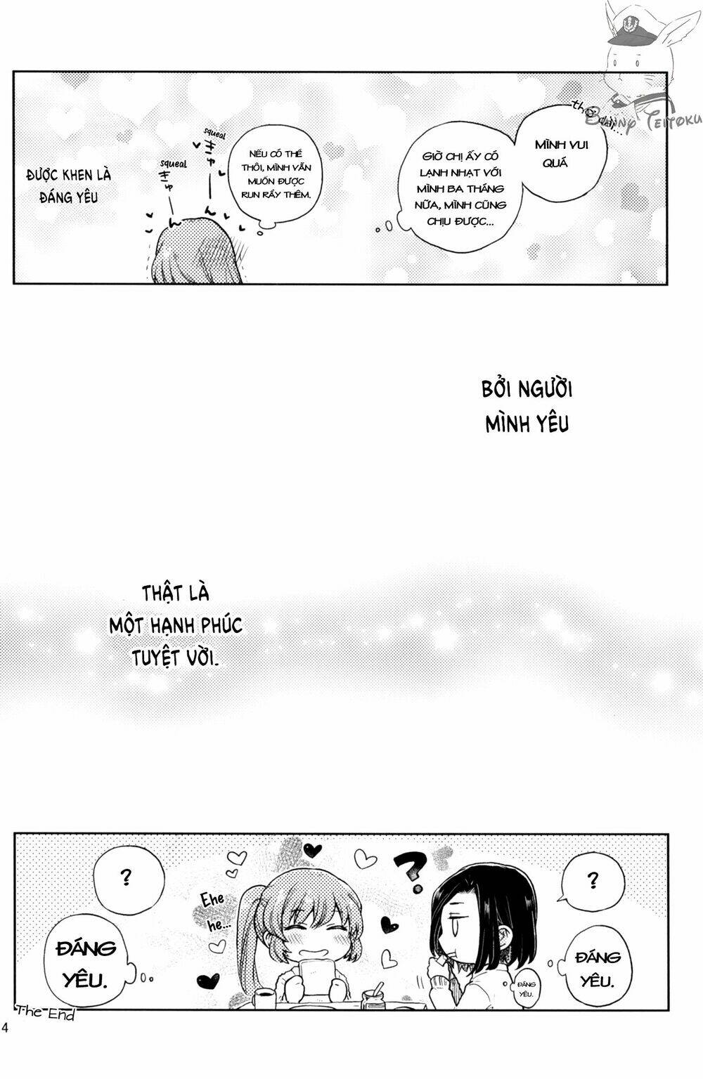 snap decision chapter 1 13