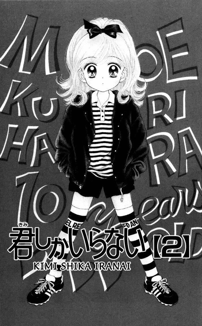 kimi shika iranai chapter 6 2